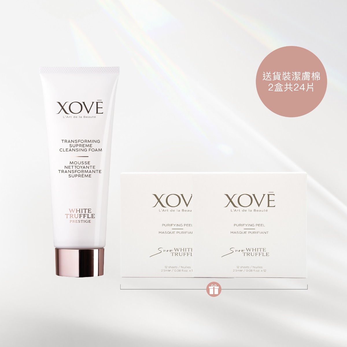 [Online Exclusive] Prestige Cleanser and Peeling Set